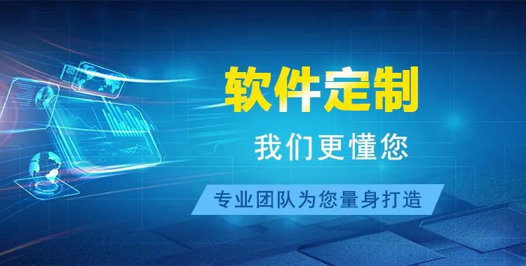 平臺(tái)開(kāi)發(fā)過(guò)程中需求分析如何做到有效溝通
