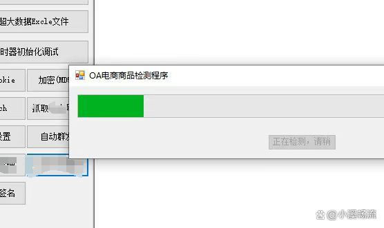 微信圖片_20241113170110.png