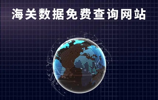 愛(ài)客數(shù)智：全球數(shù)據(jù)支持，成就中國(guó)品牌