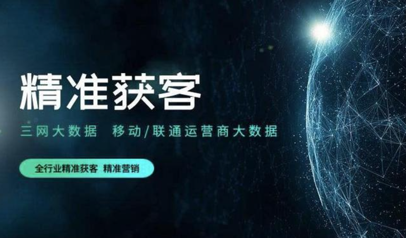 用愛客數(shù)智，兩周鎖定100個優(yōu)質(zhì)客戶