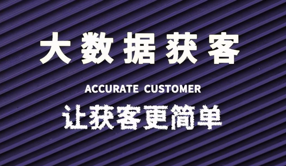 傳統(tǒng)開發(fā)難破局？愛客數(shù)智助力外貿(mào)企業(yè)突圍