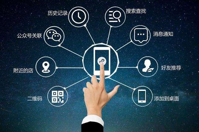 相比模板小程序，定制開發(fā)的優(yōu)勢在哪里？