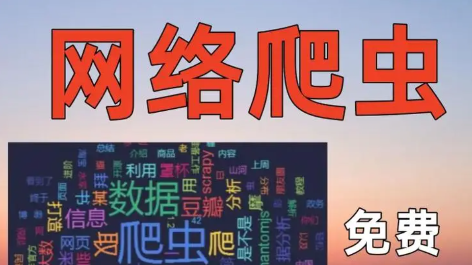 大數(shù)據(jù)應(yīng)用之：精準(zhǔn)營(yíng)銷和電子商務(wù)數(shù)據(jù)分析