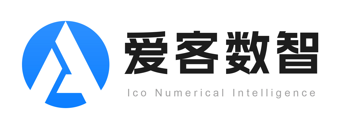 愛客思客（濟南）大數(shù)據(jù)信息技術(shù),深度挖掘數(shù)據(jù)價值