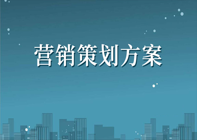 無論什么行業(yè)，如何將一個單品打造成爆款？