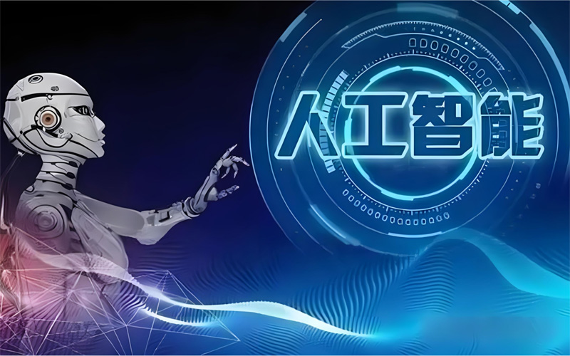 AI 技術(shù)的核心本質(zhì)是什么？背后的技術(shù)原理有哪些？
