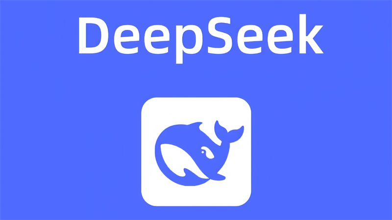 DeepSeek全場(chǎng)景使用指南：解鎖AI內(nèi)容生產(chǎn)力的8大核心能力