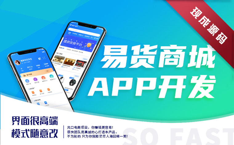 無(wú)論是企業(yè)還是個(gè)人，為什么要開(kāi)發(fā)APP？